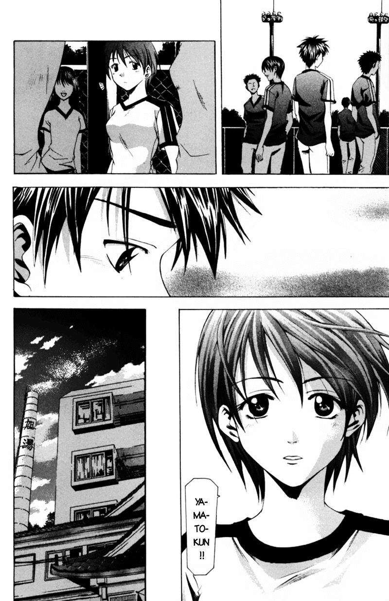 Suzuka: Chapter 51
