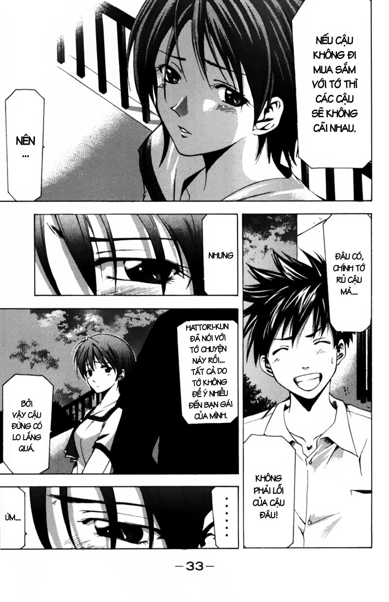 Suzuka: Chapter 51