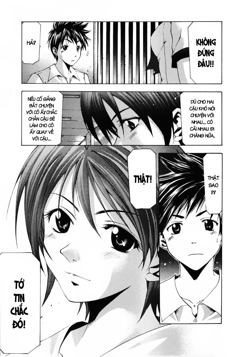 Suzuka: Chapter 51