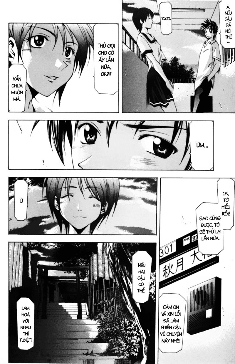 Suzuka: Chapter 51