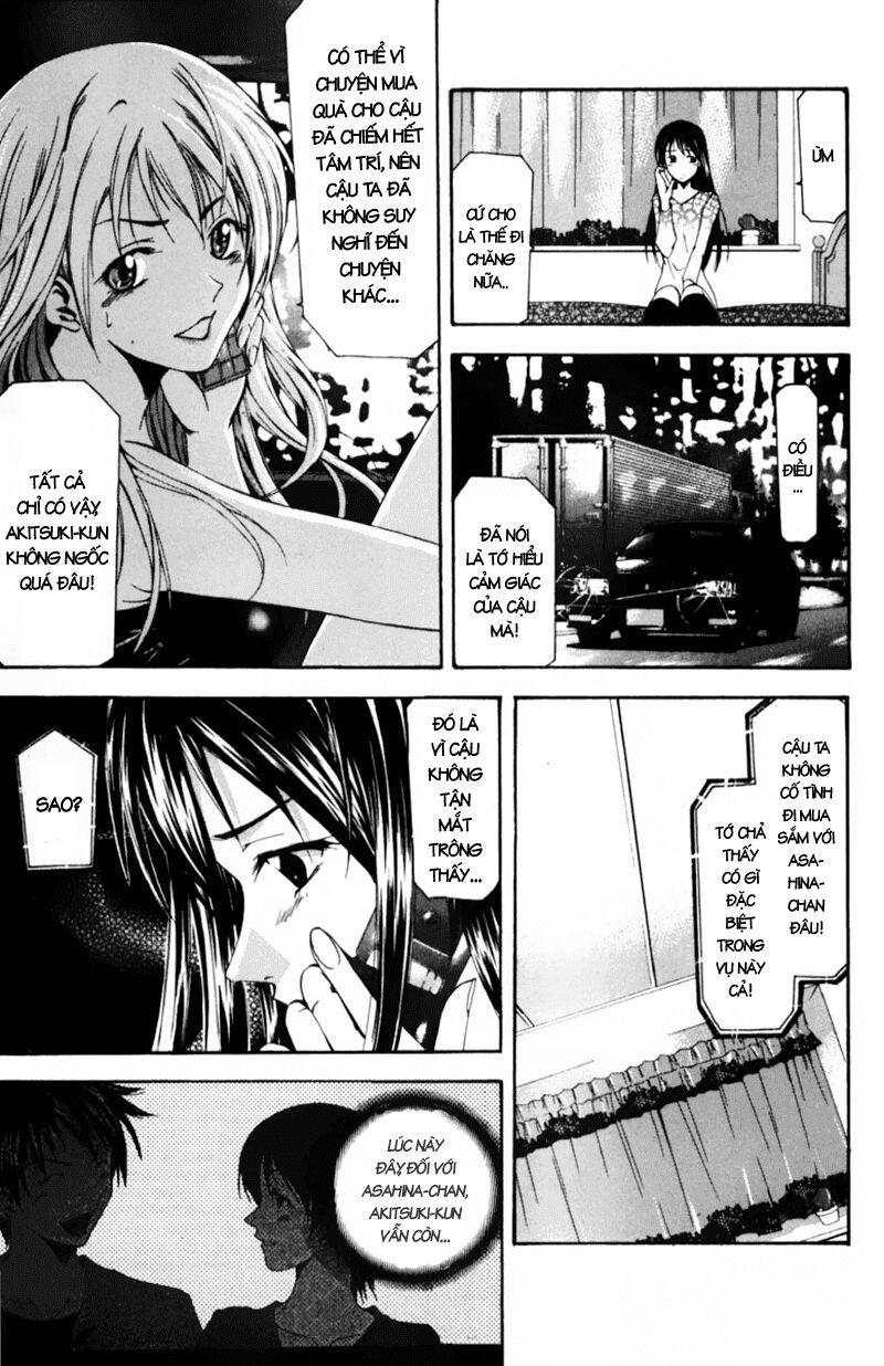 Suzuka: Chapter 51
