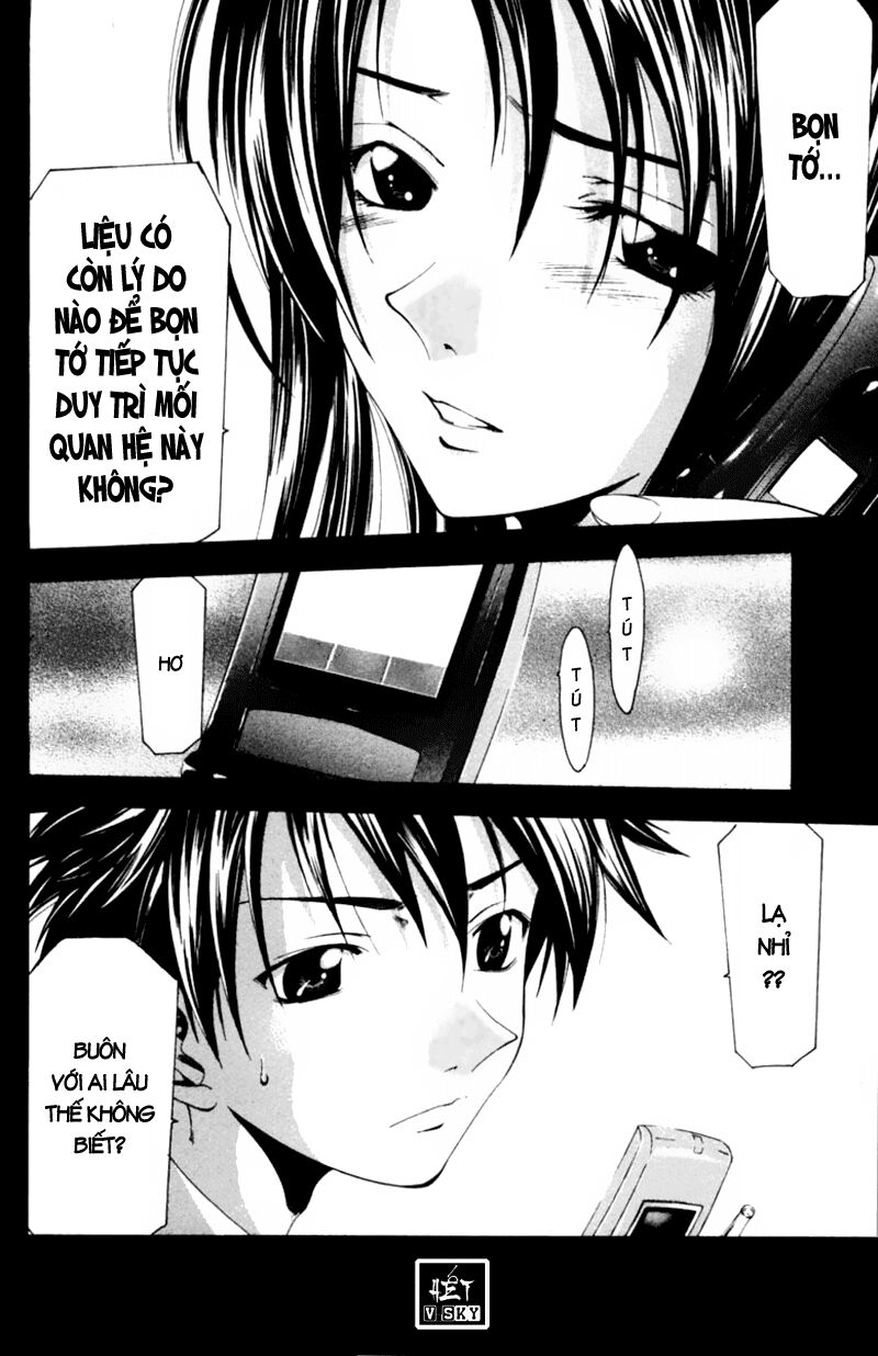 Suzuka: Chapter 51