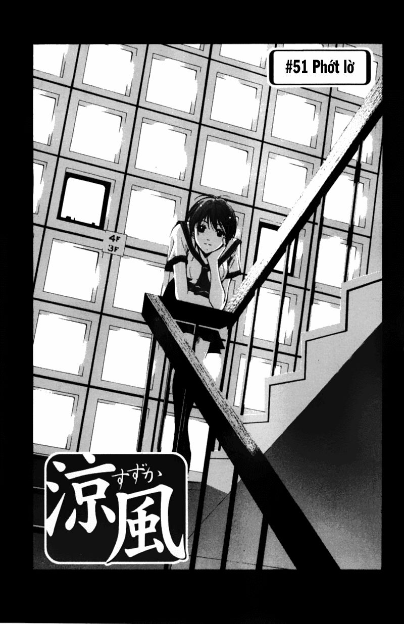 Suzuka: Chapter 51