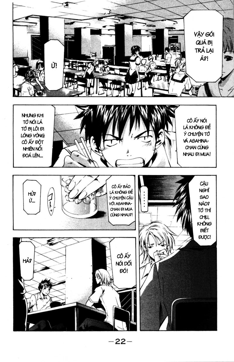 Suzuka: Chapter 51