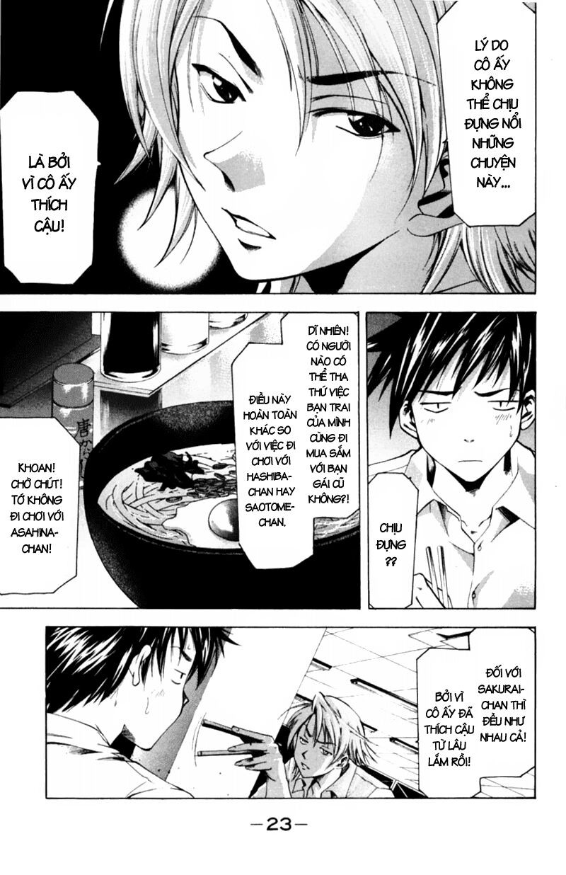 Suzuka: Chapter 51