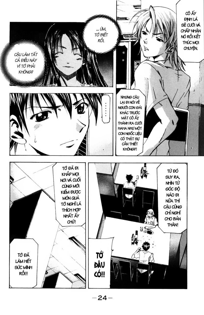 Suzuka: Chapter 51