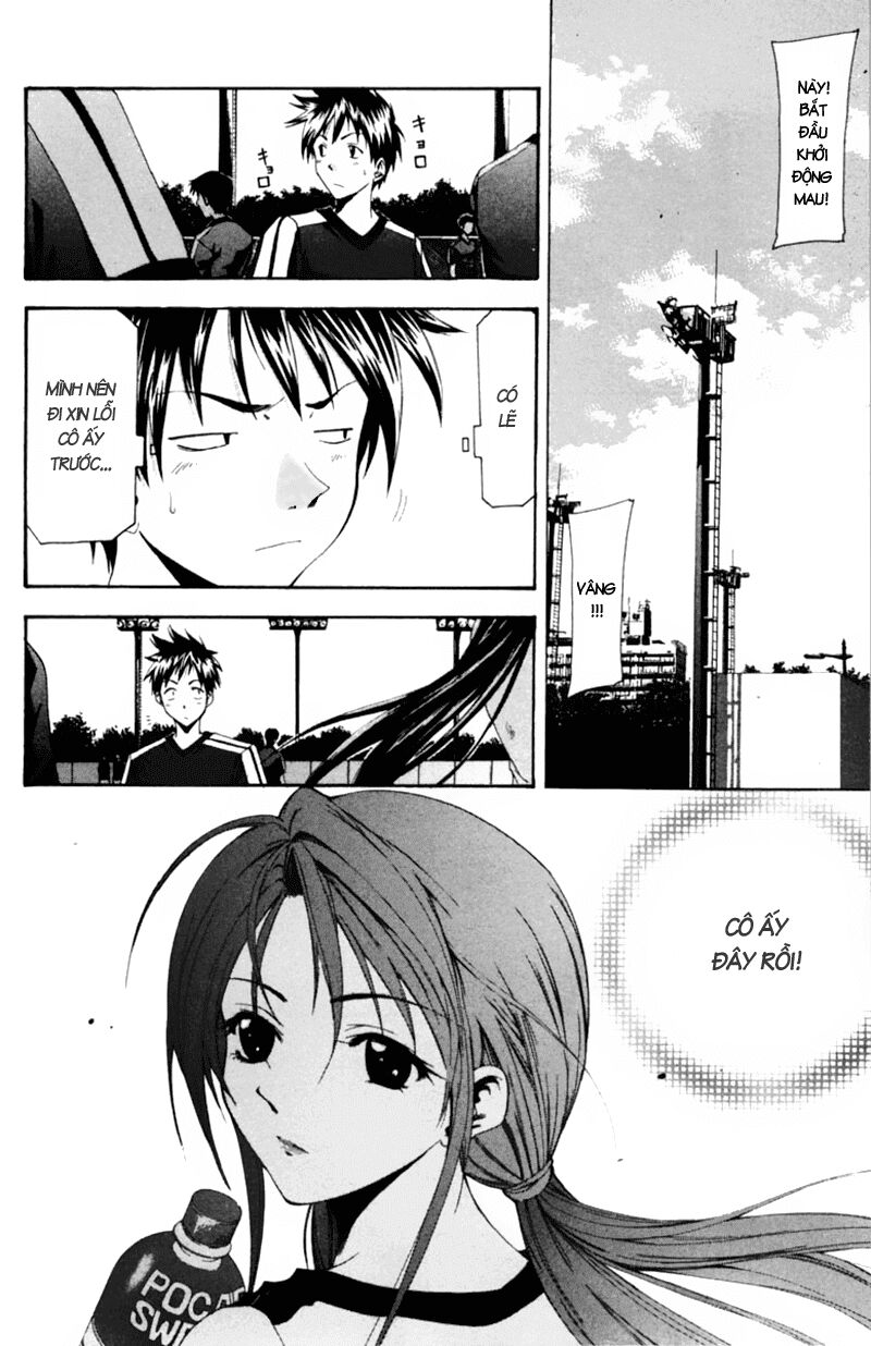 Suzuka: Chapter 51
