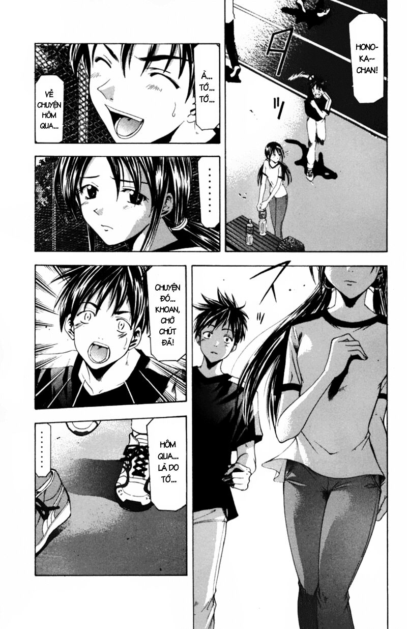 Suzuka: Chapter 51