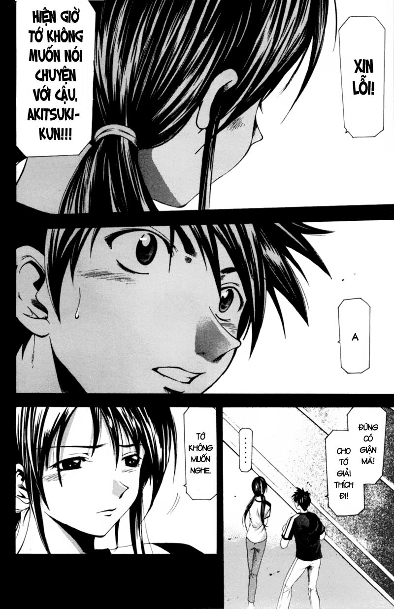 Suzuka: Chapter 51