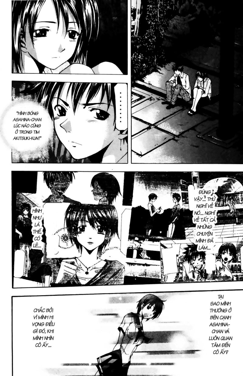 Suzuka: Chapter 52