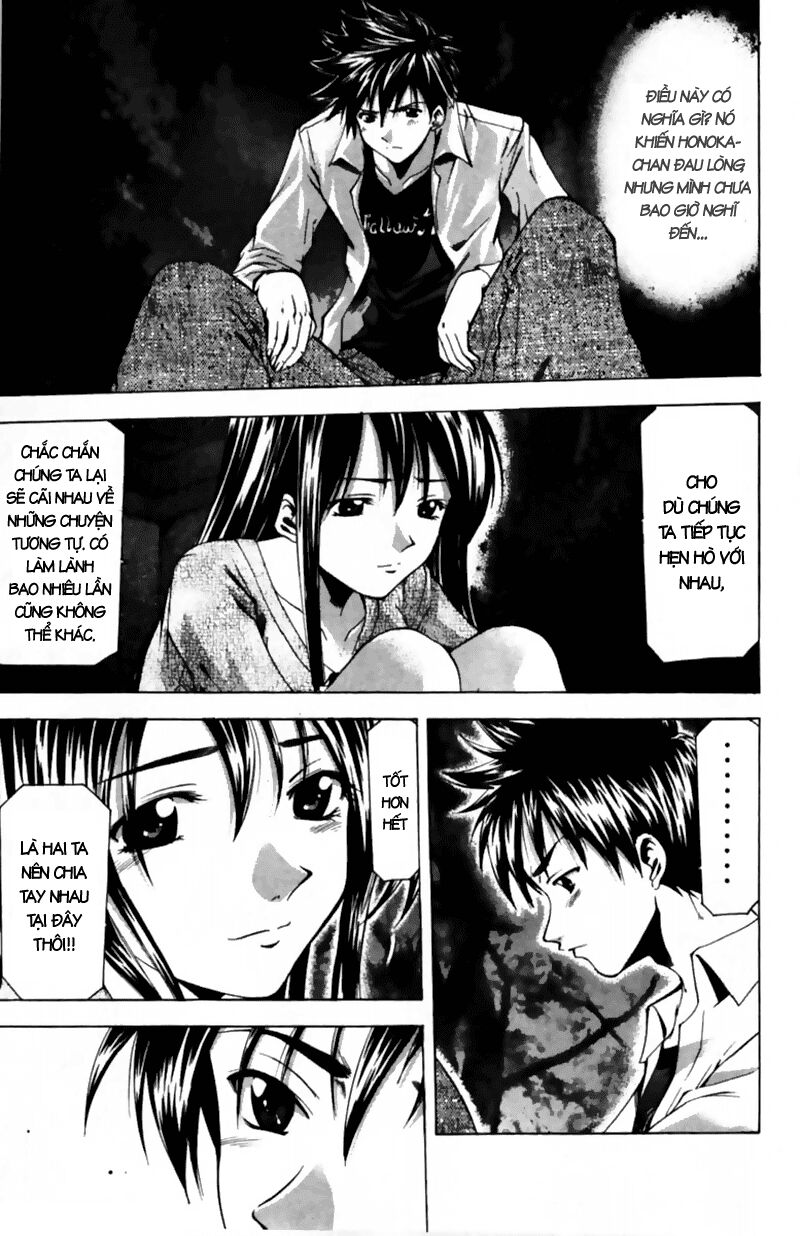 Suzuka: Chapter 52