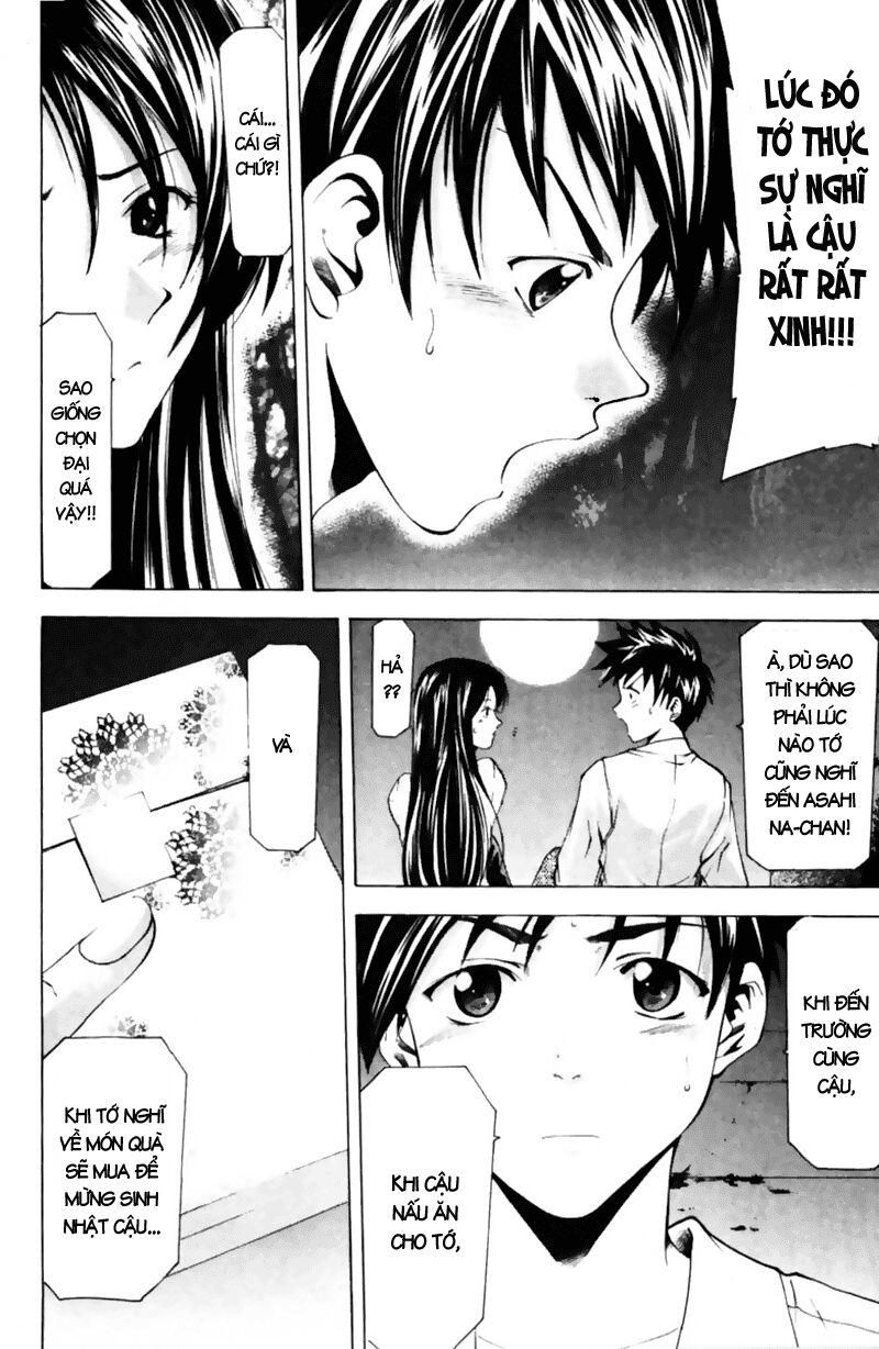 Suzuka: Chapter 52