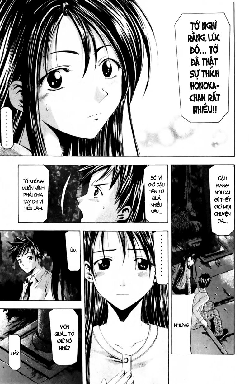 Suzuka: Chapter 52
