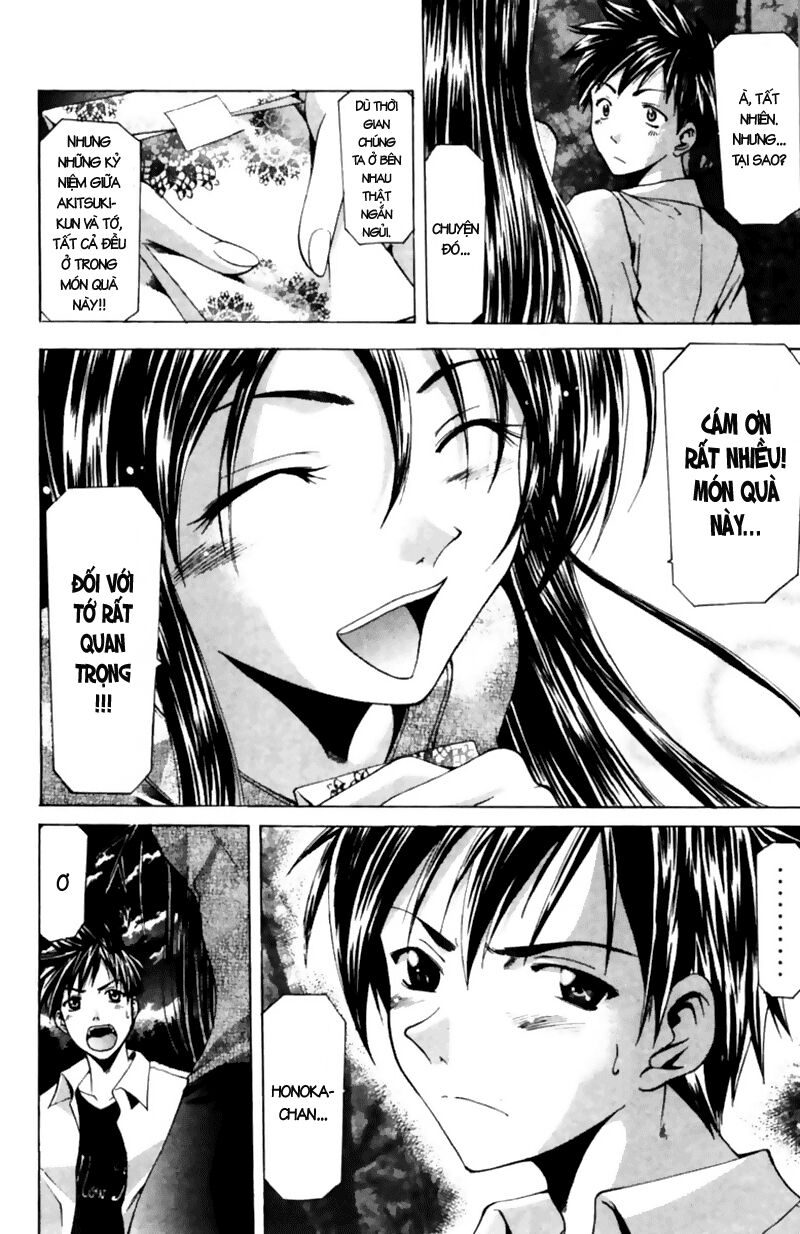 Suzuka: Chapter 52