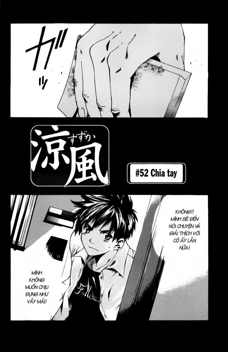 Suzuka: Chapter 52