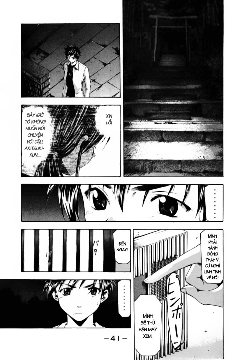 Suzuka: Chapter 52
