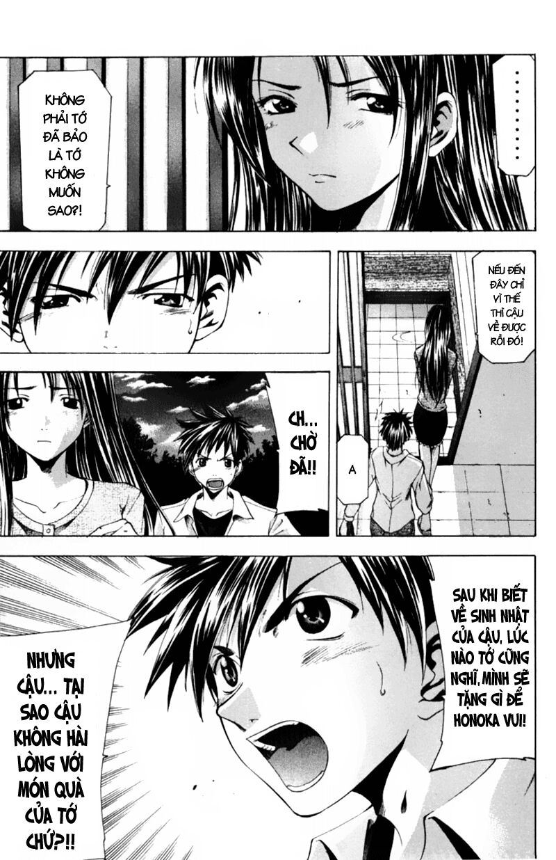 Suzuka: Chapter 52