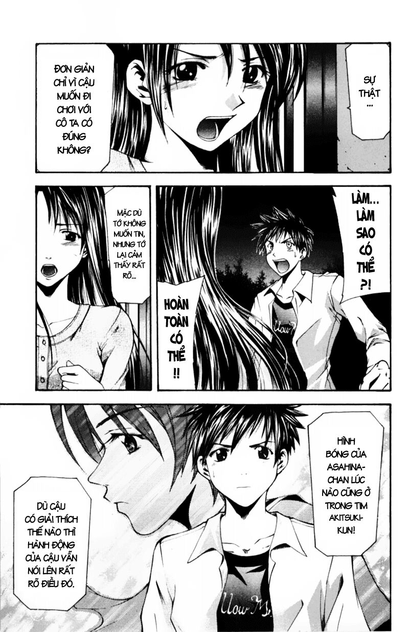 Suzuka: Chapter 52
