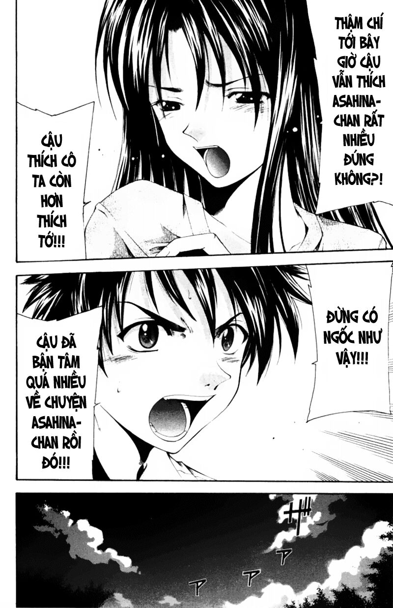 Suzuka: Chapter 52