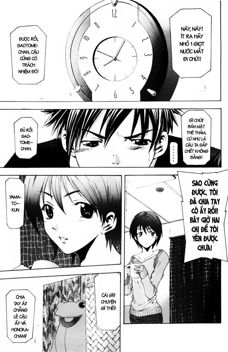 Suzuka: Chapter 53