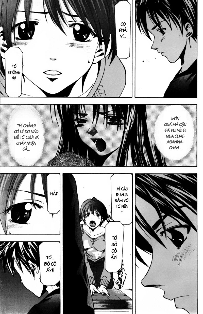 Suzuka: Chapter 53