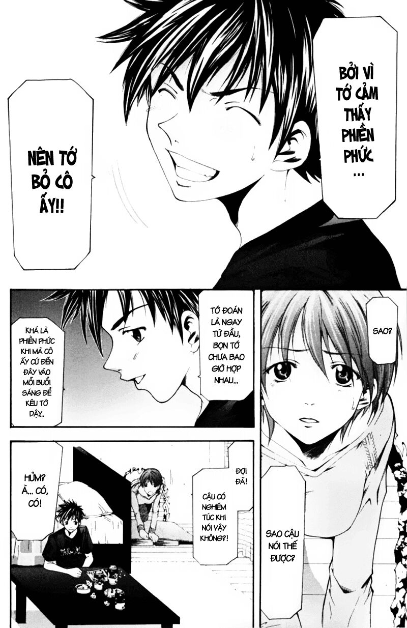 Suzuka: Chapter 53