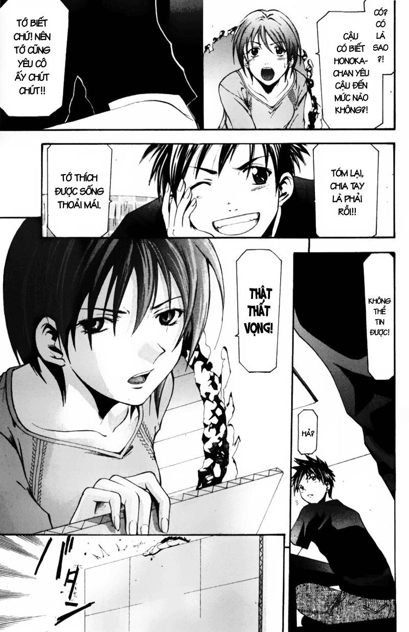 Suzuka: Chapter 53