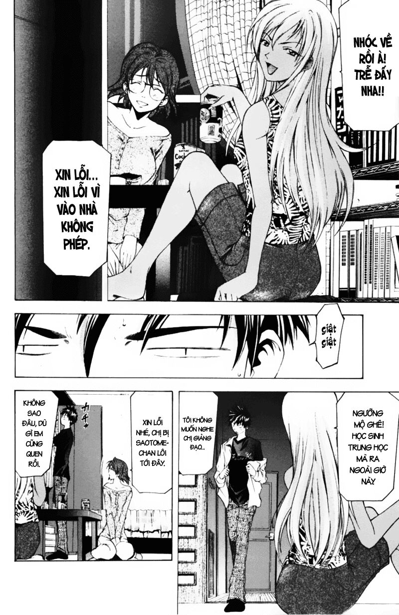 Suzuka: Chapter 53