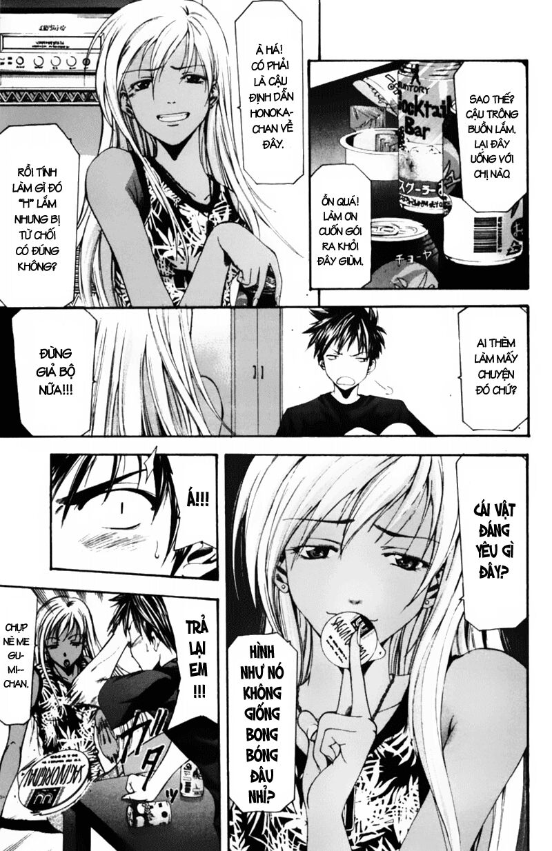 Suzuka: Chapter 53