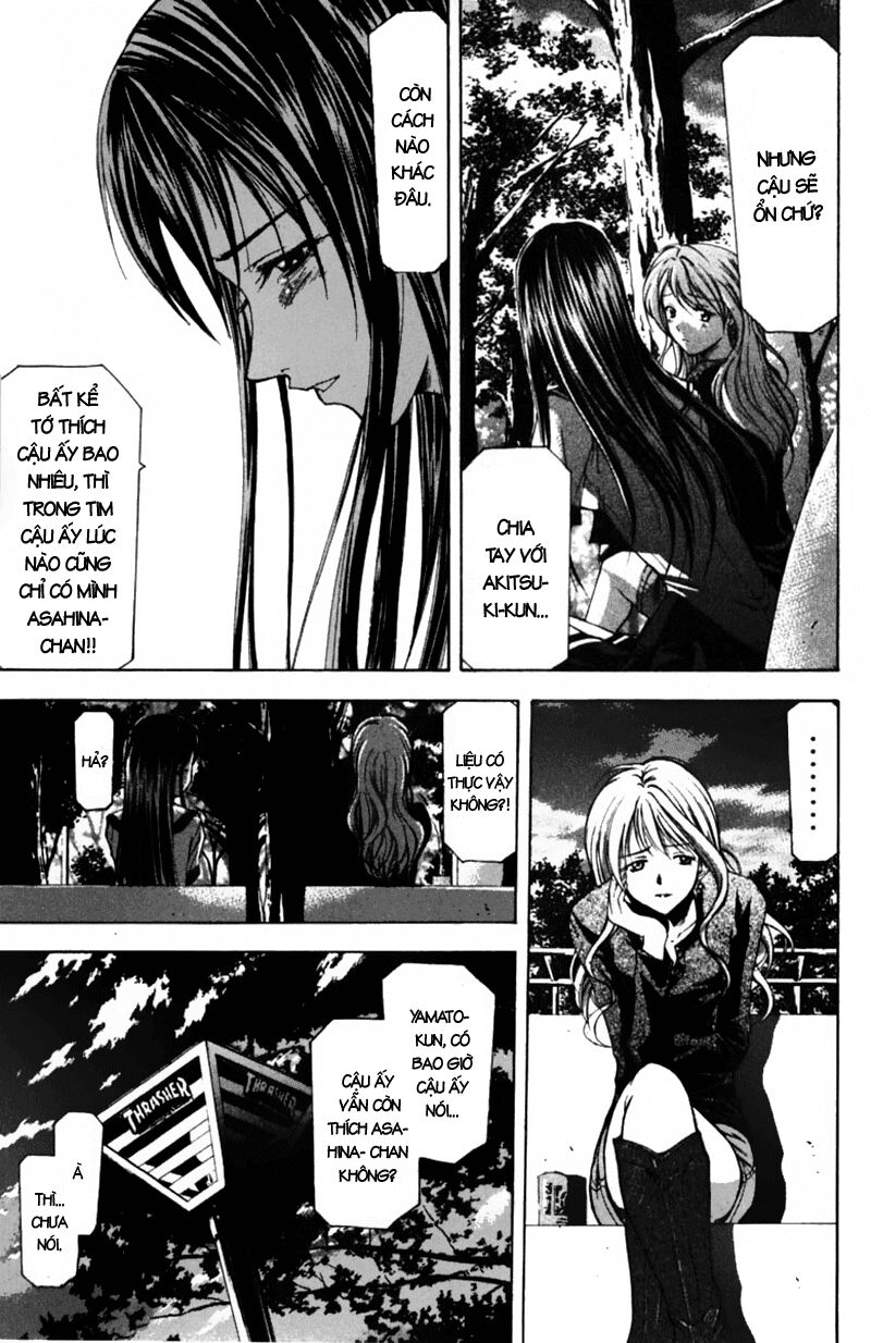 Suzuka: Chapter 54