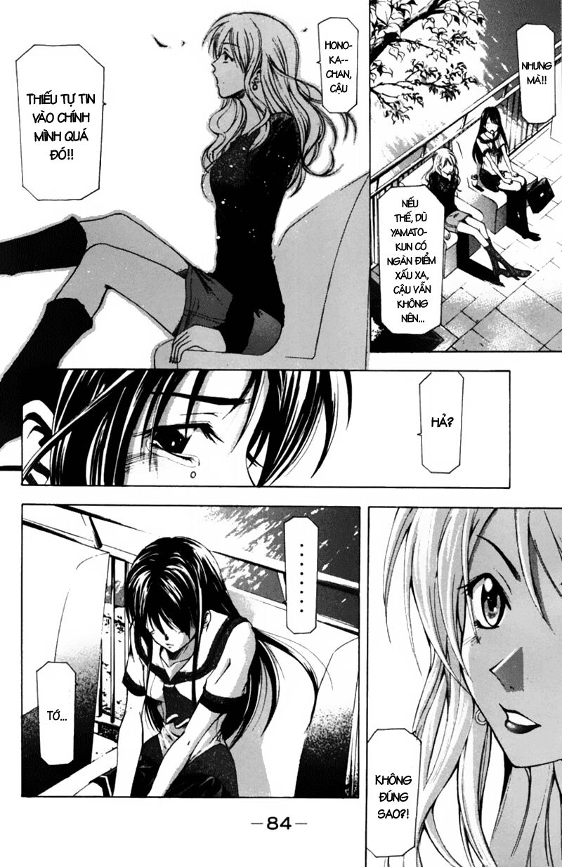 Suzuka: Chapter 54