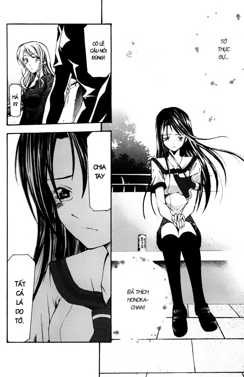 Suzuka: Chapter 54