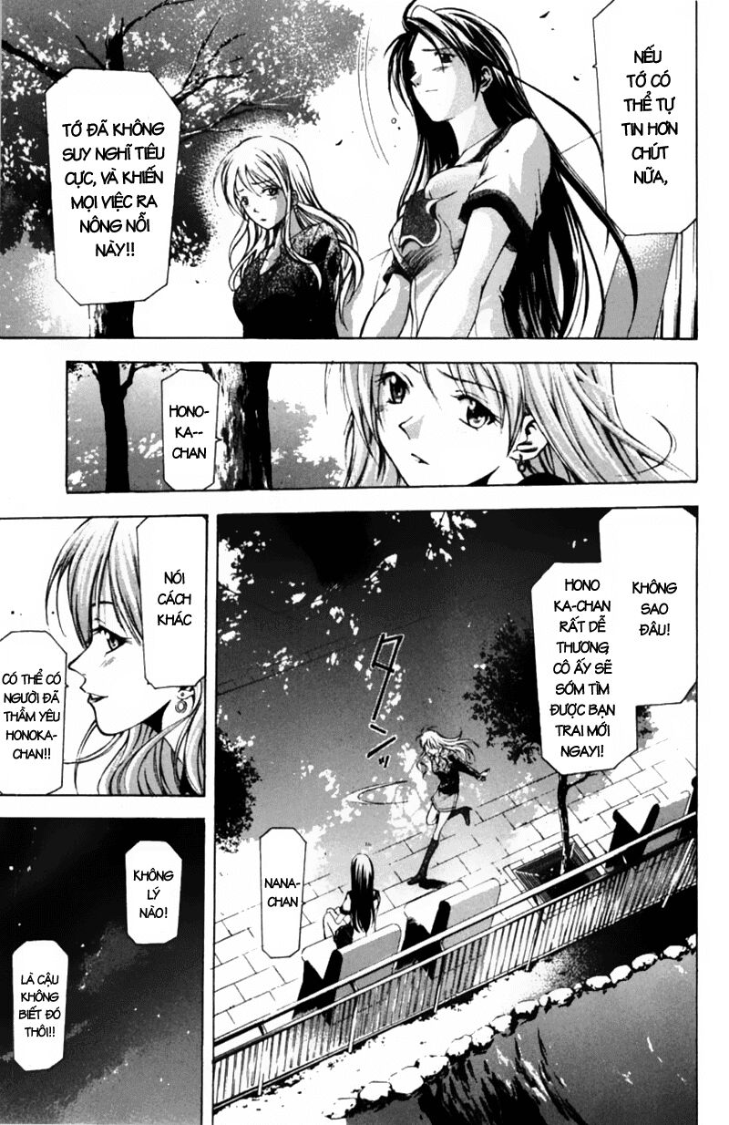 Suzuka: Chapter 54