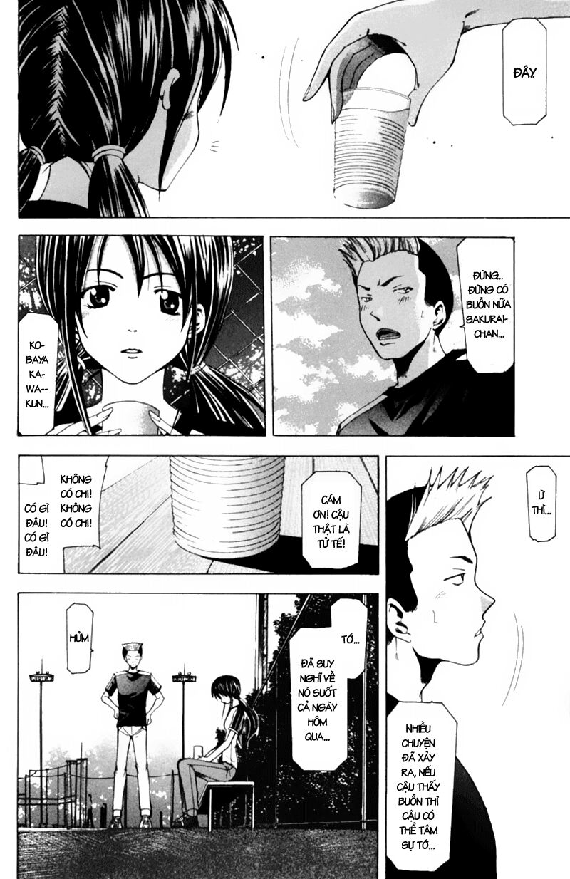 Suzuka: Chapter 54