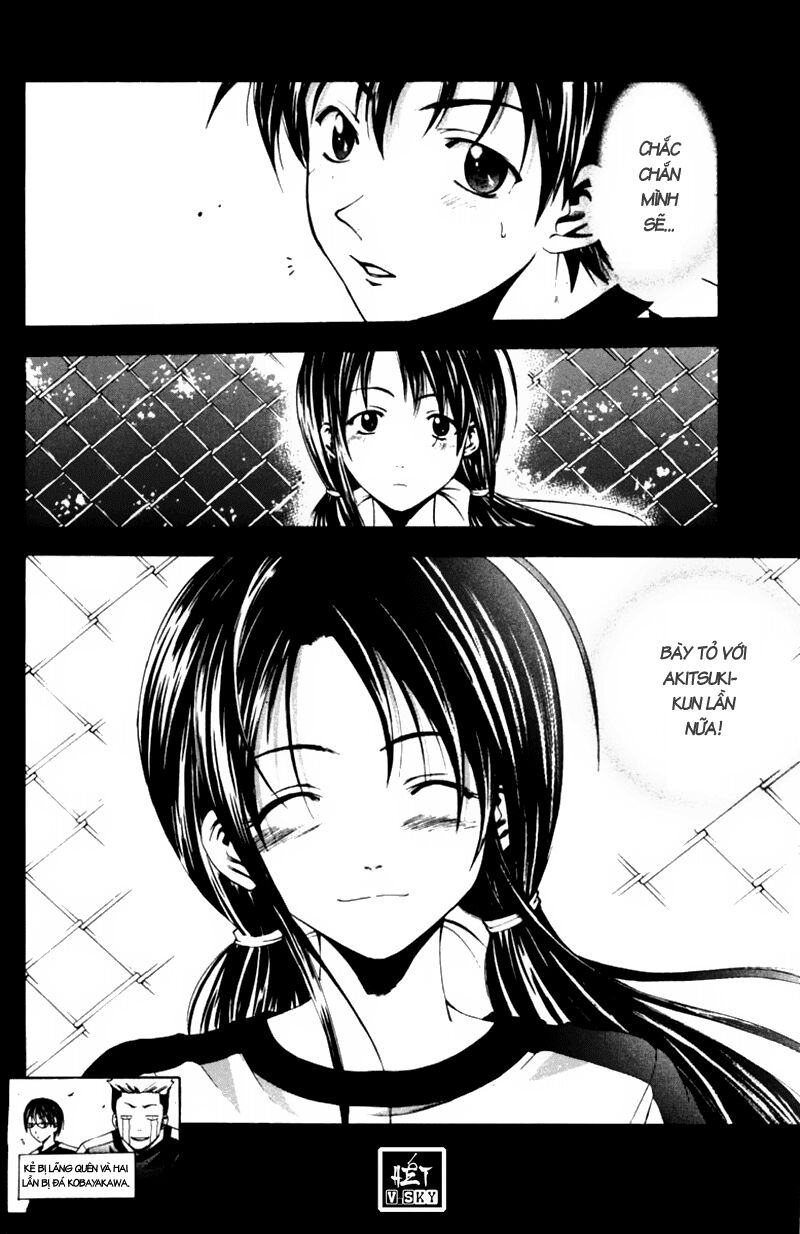 Suzuka: Chapter 54