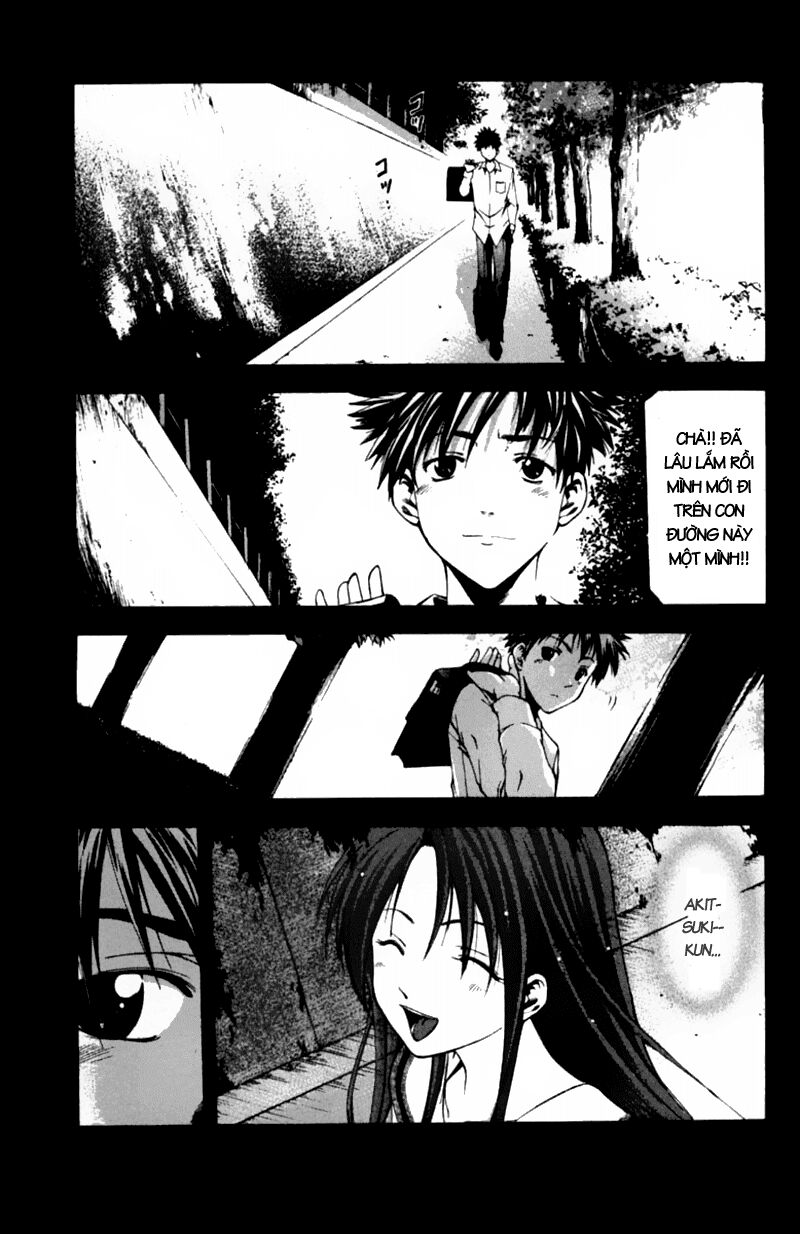 Suzuka: Chapter 54