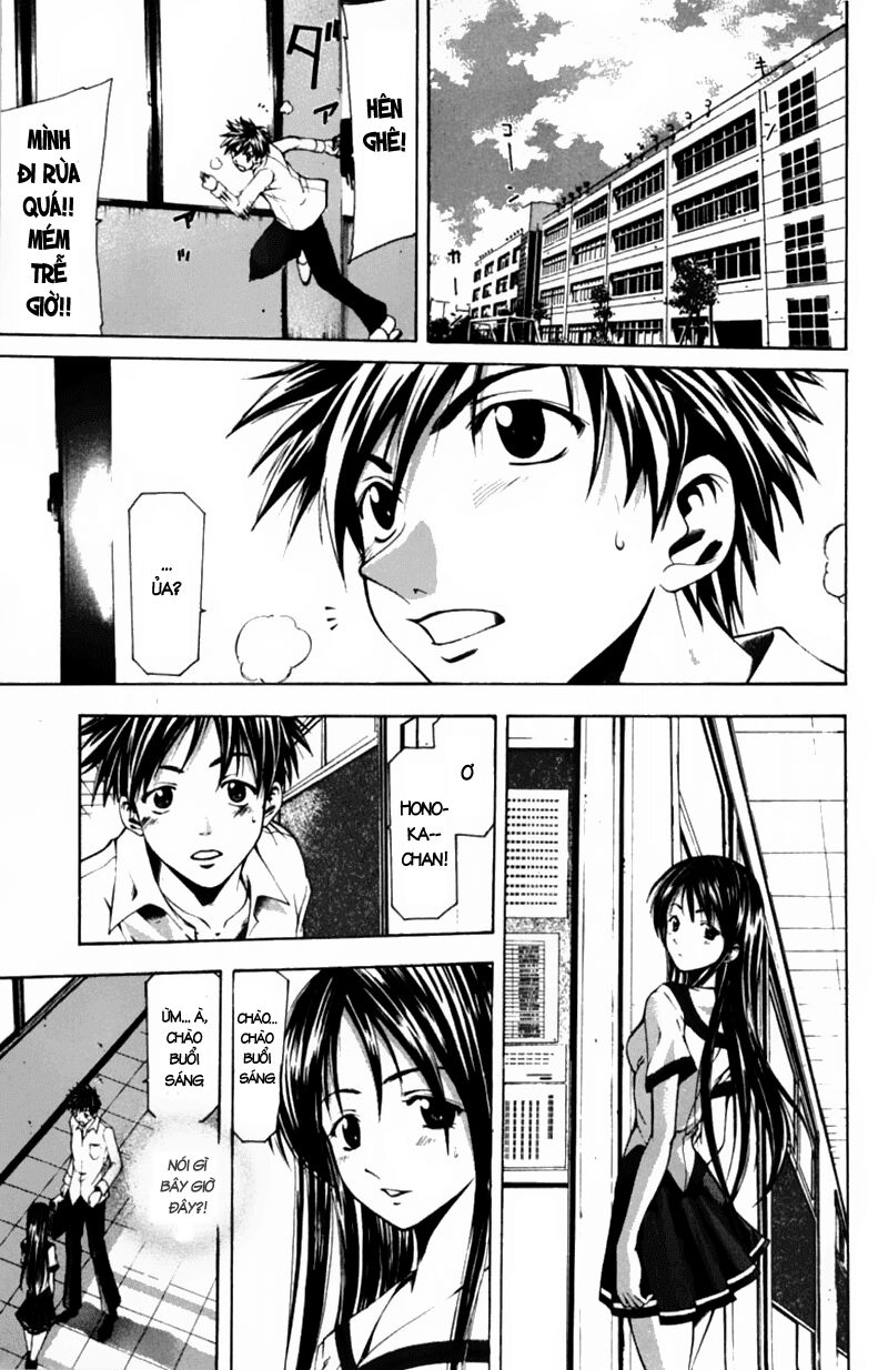 Suzuka: Chapter 54