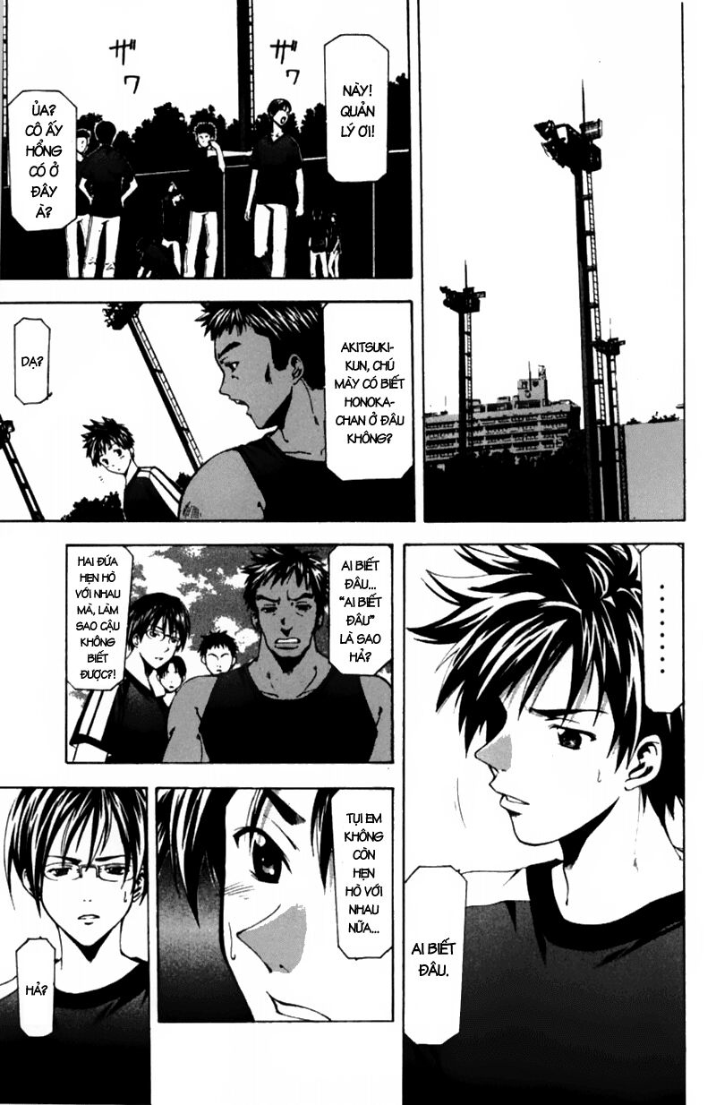 Suzuka: Chapter 54