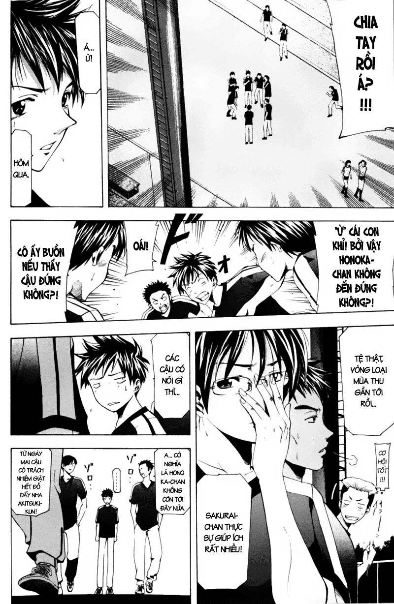 Suzuka: Chapter 54