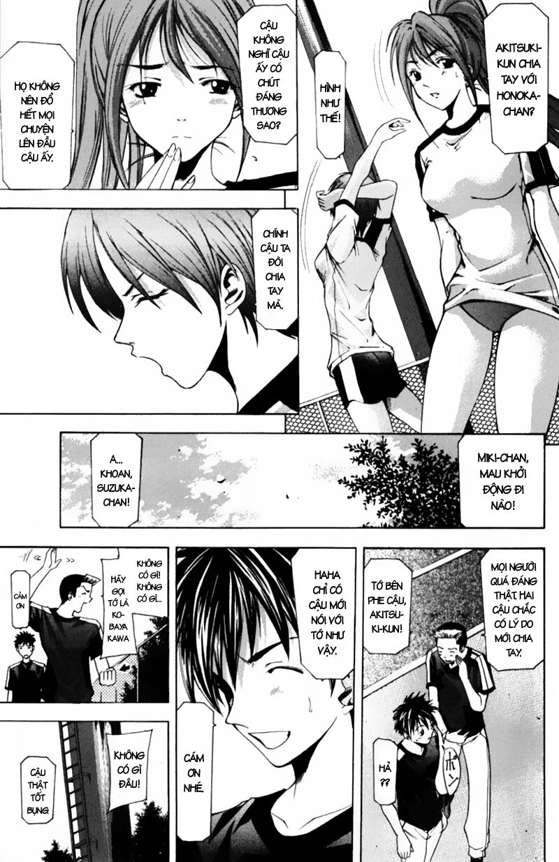 Suzuka: Chapter 54