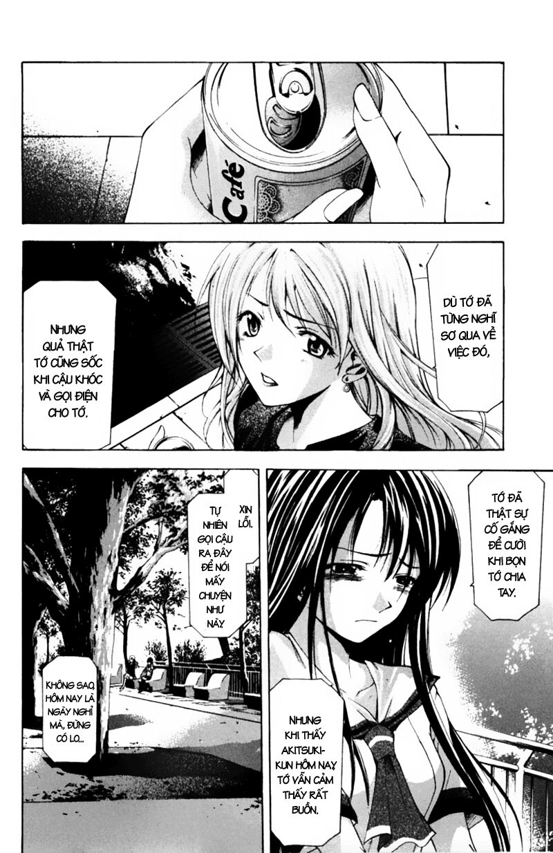 Suzuka: Chapter 54