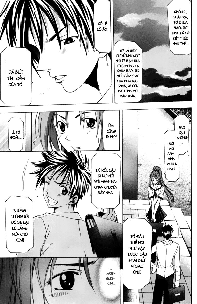 Suzuka: Chapter 55