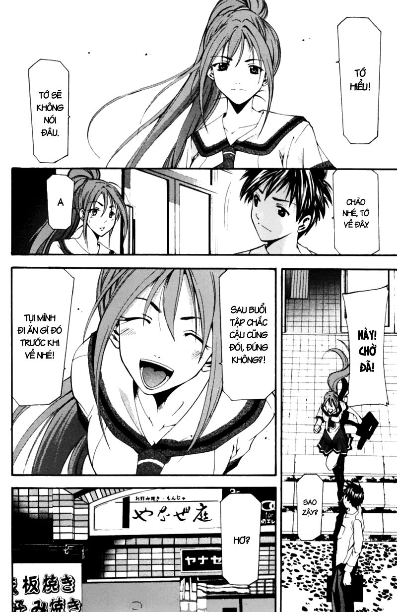 Suzuka: Chapter 55