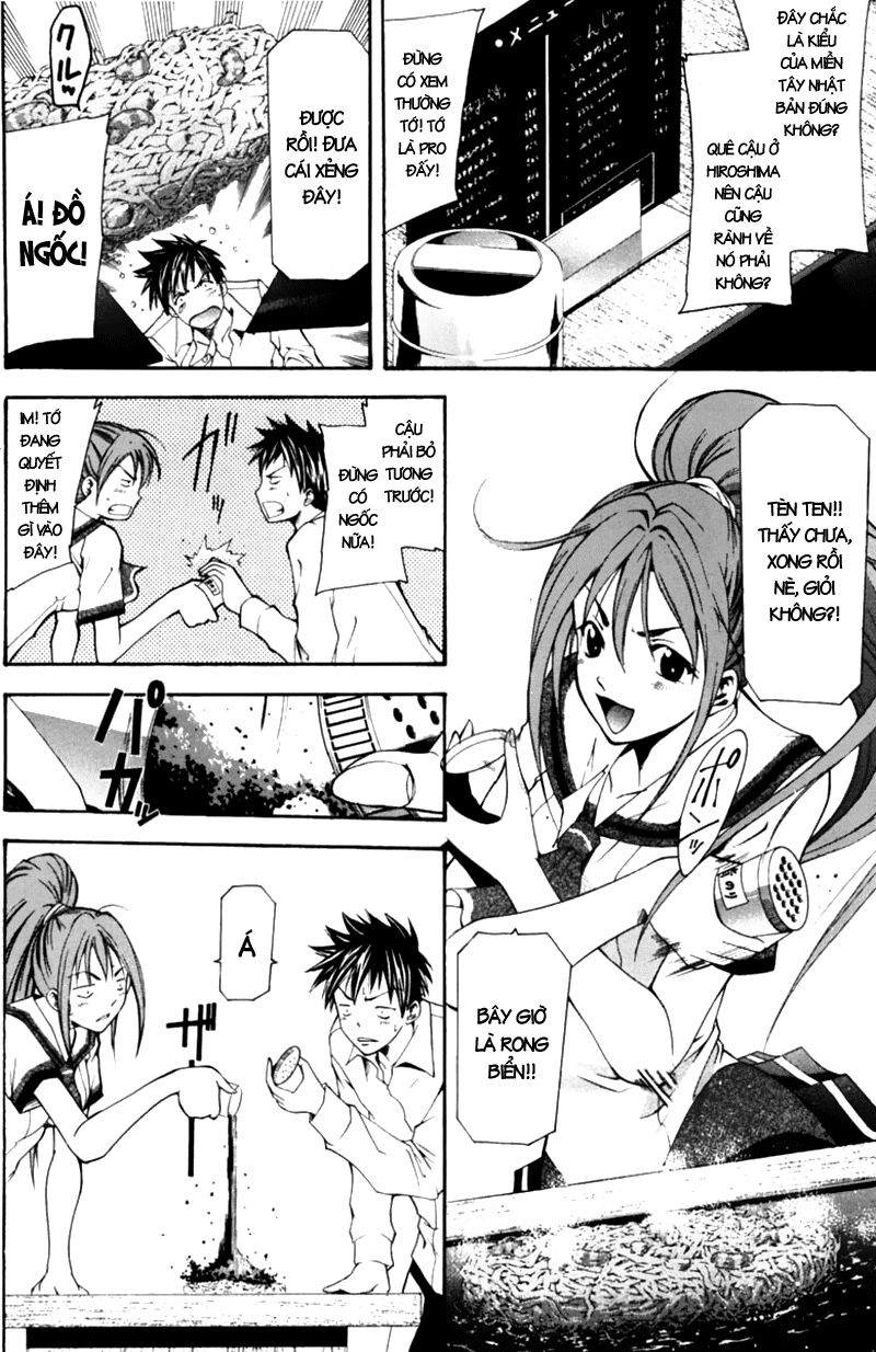 Suzuka: Chapter 55