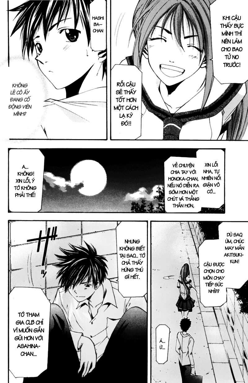 Suzuka: Chapter 55