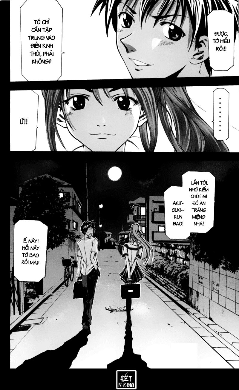 Suzuka: Chapter 55
