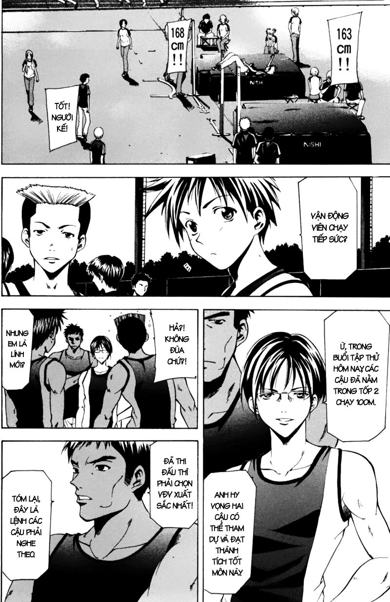 Suzuka: Chapter 55