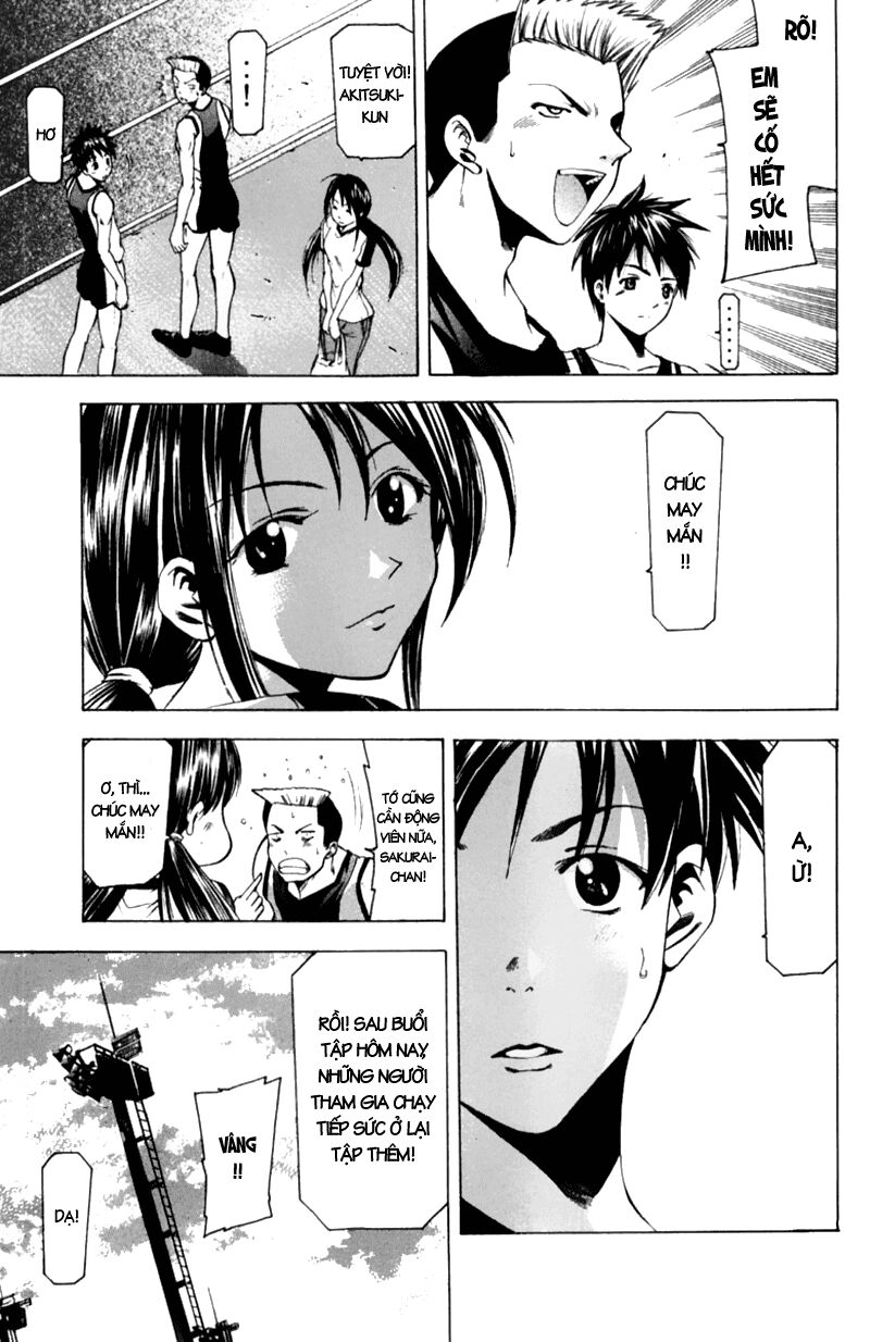 Suzuka: Chapter 55
