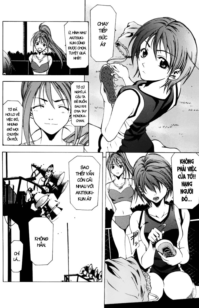Suzuka: Chapter 55