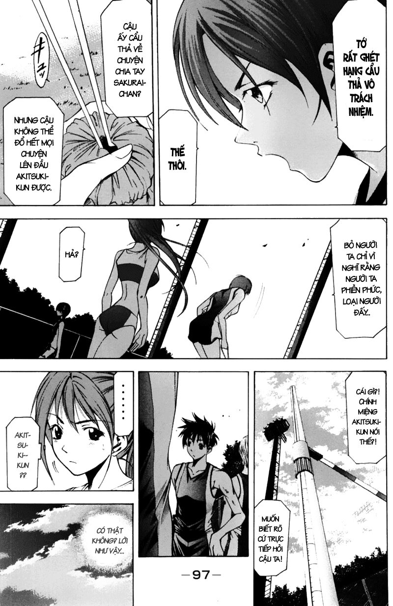 Suzuka: Chapter 55